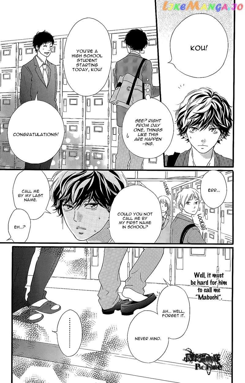 Ao Haru Ride, Chapter 49.8 image 07